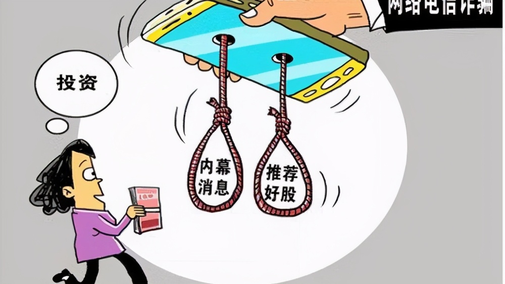 被外汇网骗了钱报了案能追回吗,外汇被骗立案能追回吗