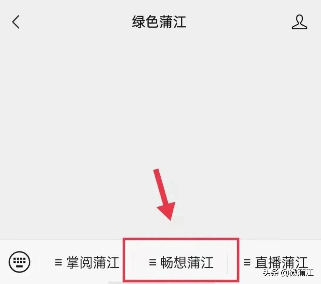 畅想未来新蒲江(13)|希望在我们村建个篮球场······