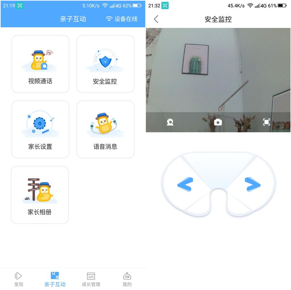 云知声辅导,云知声进入辅导期了吗