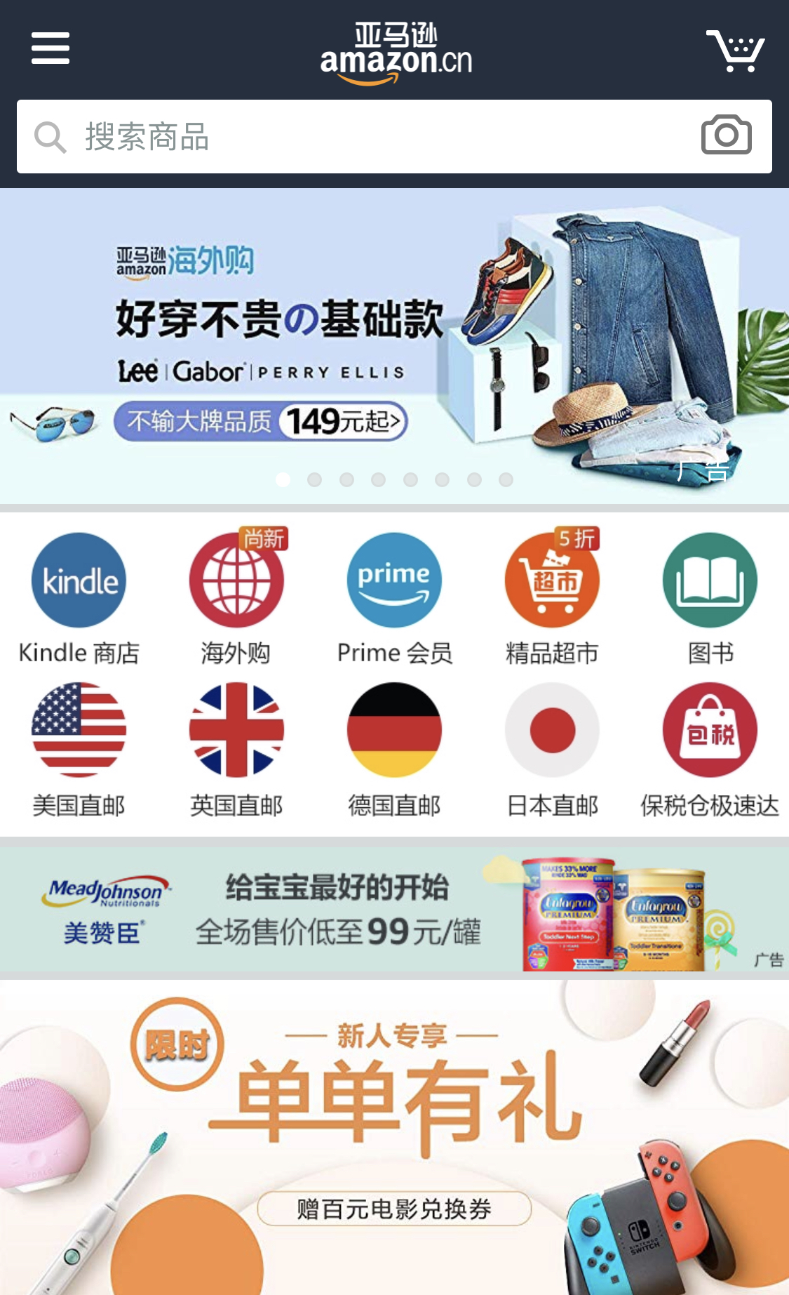 张馨予代购是真是假,张馨予代购被骗是真的吗