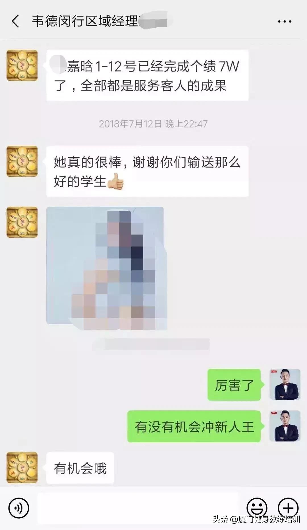 健身房招零基础教练,健身工作室招聘健身教练