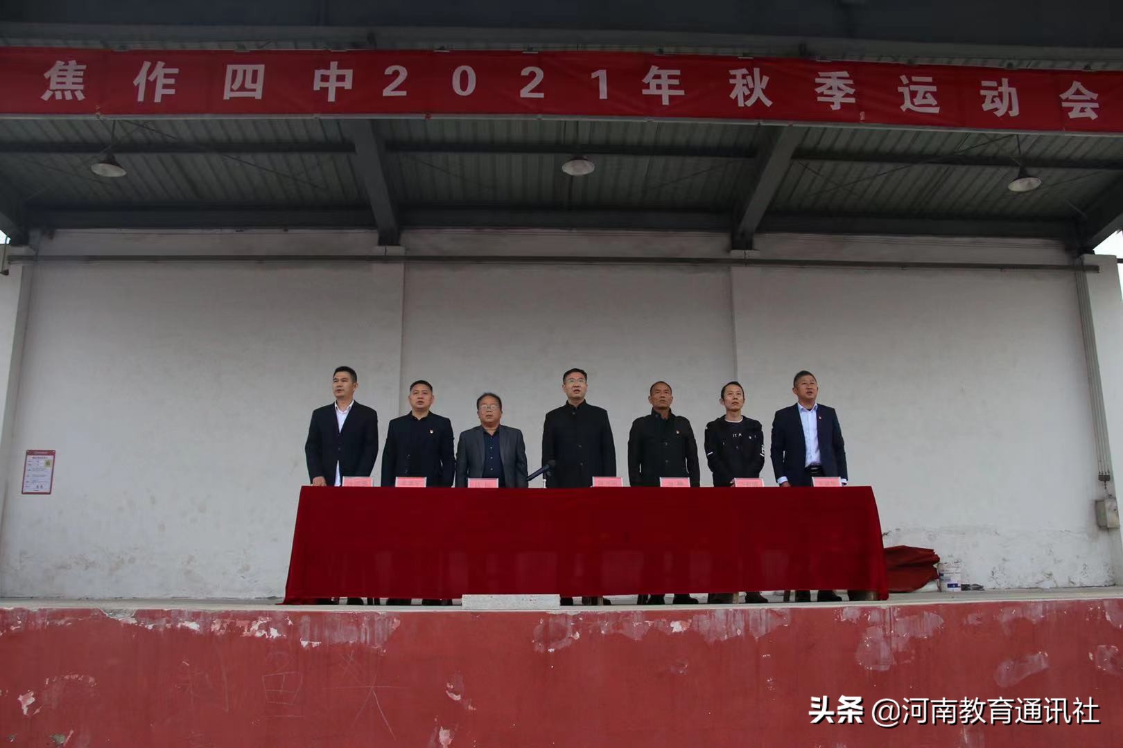 焦作四中秋季运动会,焦作市第四中学运动会