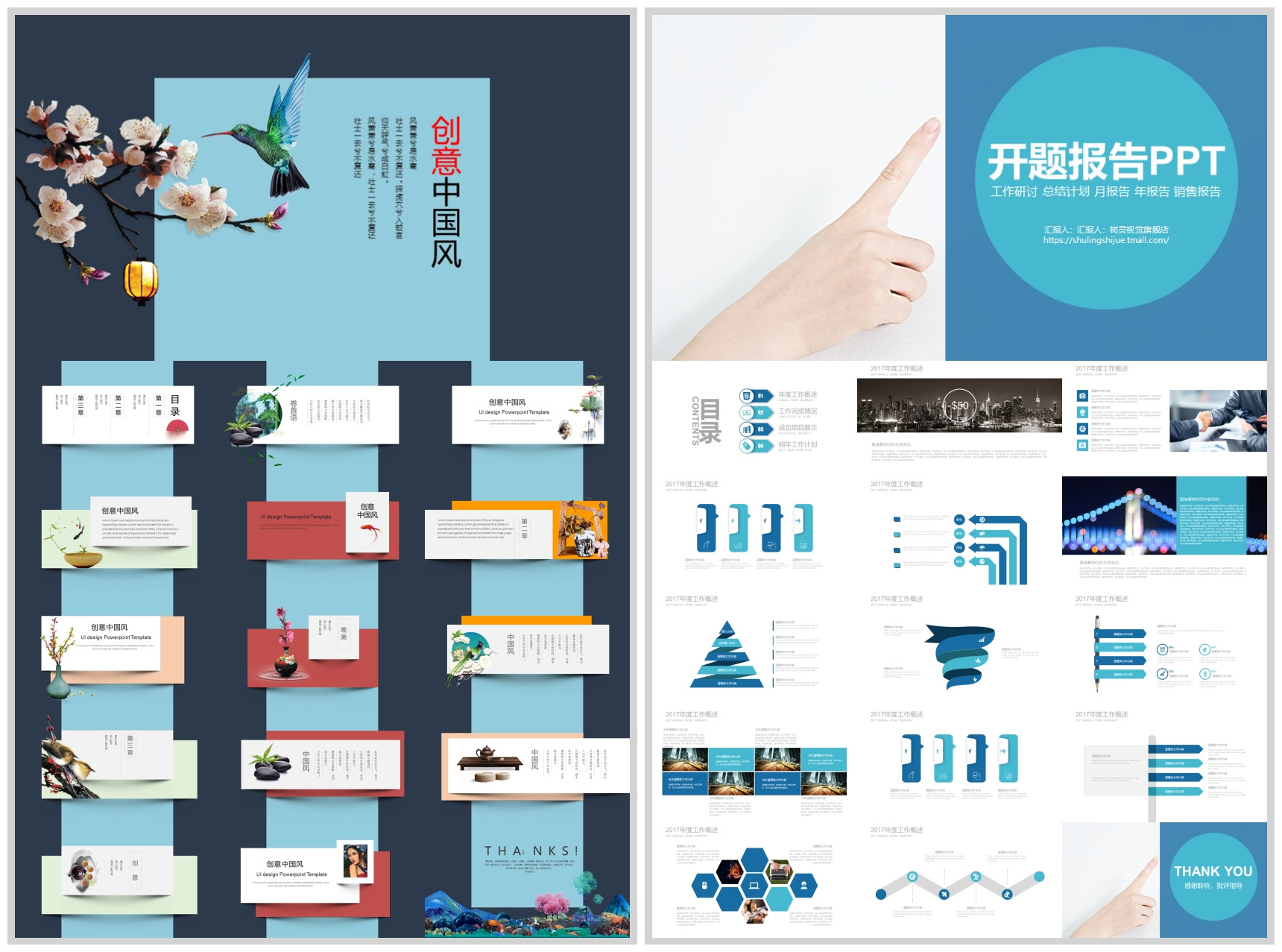 48套极简风格ppt模板免费领取,全网仅剩的十个ppt模板免费下载