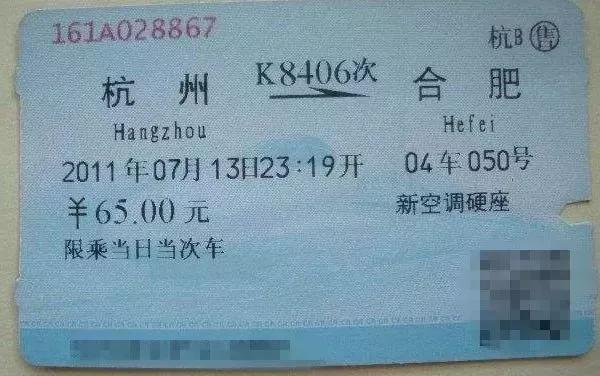 再见，火车票！刚刚传来大消息！山西这21个地方已开始试点...
