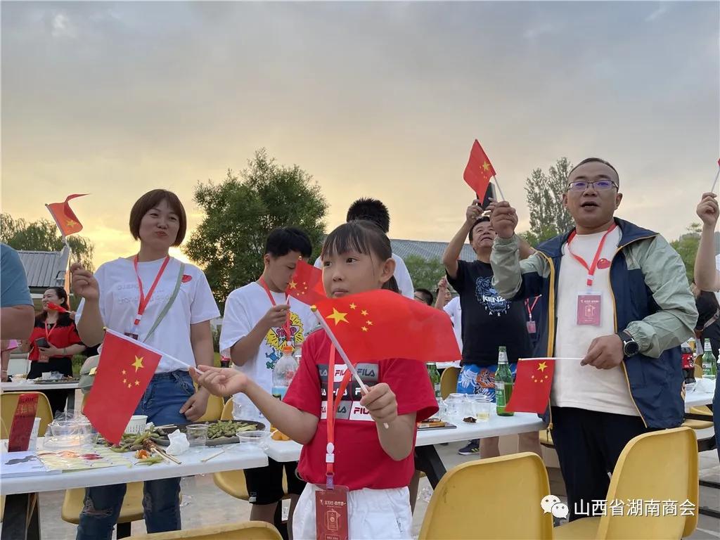 山西省湖南商会第六届“湘情湘烟”庞泉沟、苍儿会自驾游圆满成功