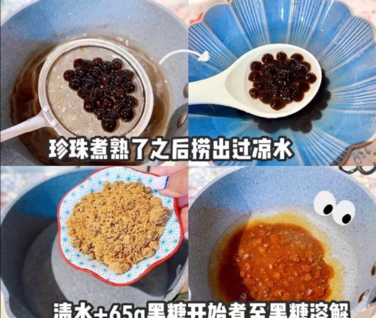 制作奶茶的最简单的方法在家,自制奶茶原来如此简单你学会了吗