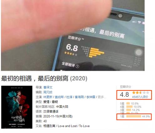 林更新差评视频,林更新新剧吐槽
