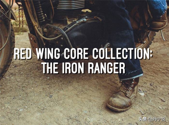 redwing工装靴,redwingironranger绑带