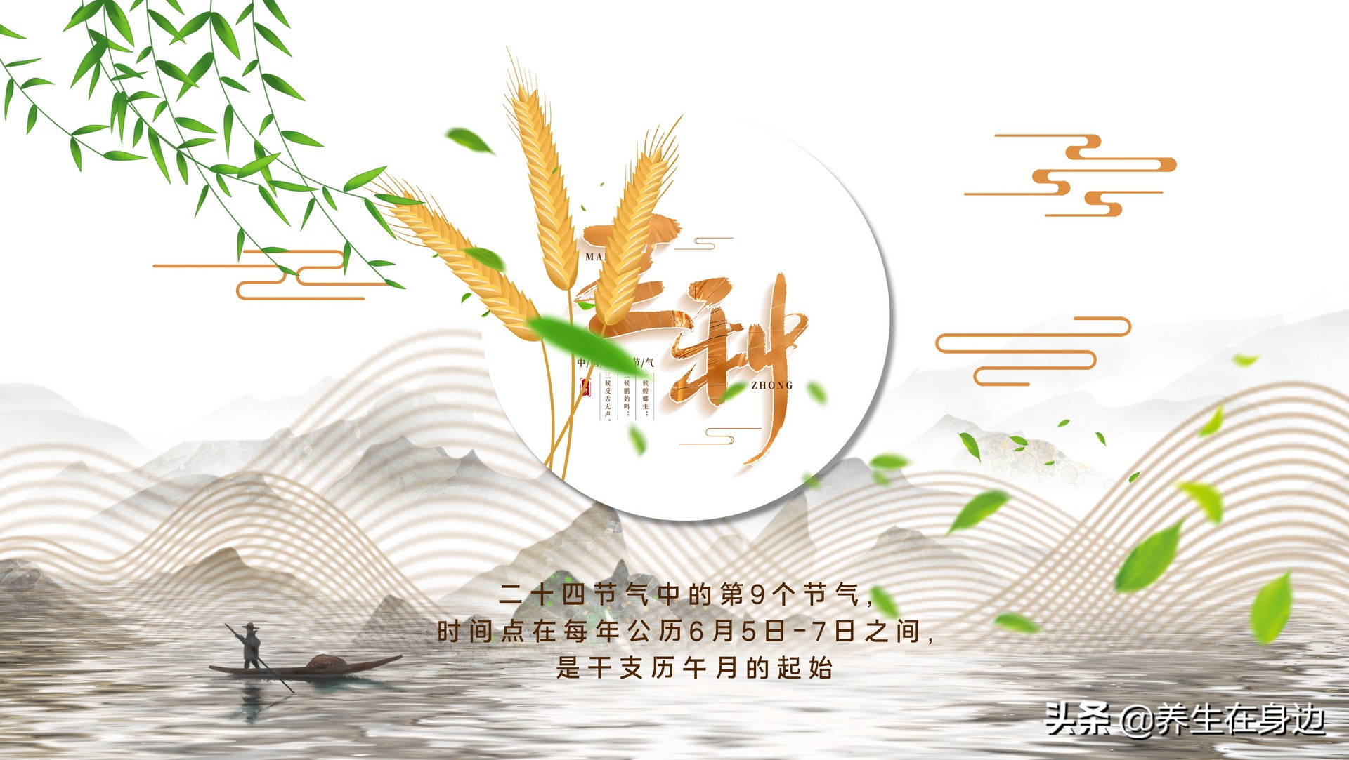 芒种后注意事项,芒种这个节气的饮食禁忌