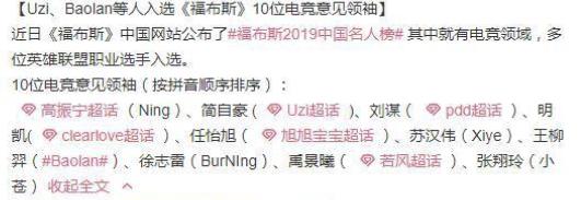 龙神和枫哥忙争刀圈话事人，但真正的大哥只会在危难关头站出来