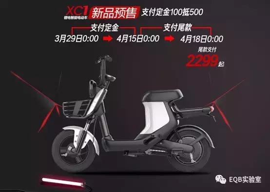 传统电动车零售,买智能电动车还是买普通电动车