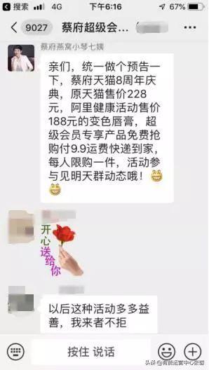 干货快手商家私域流量运营攻略,快手私域