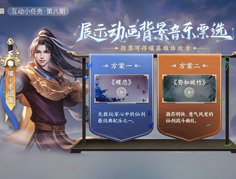 王者逍遥哥哥,王者荣耀逍遥哥哥