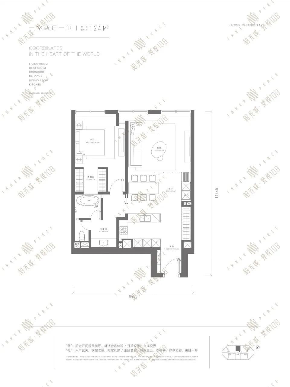 免佣金，立享98折优惠。中国看北京北京看国贸梵悦108盛世而来
