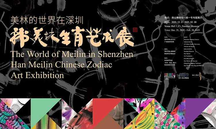 2023年十大精品展览,2022必看展览