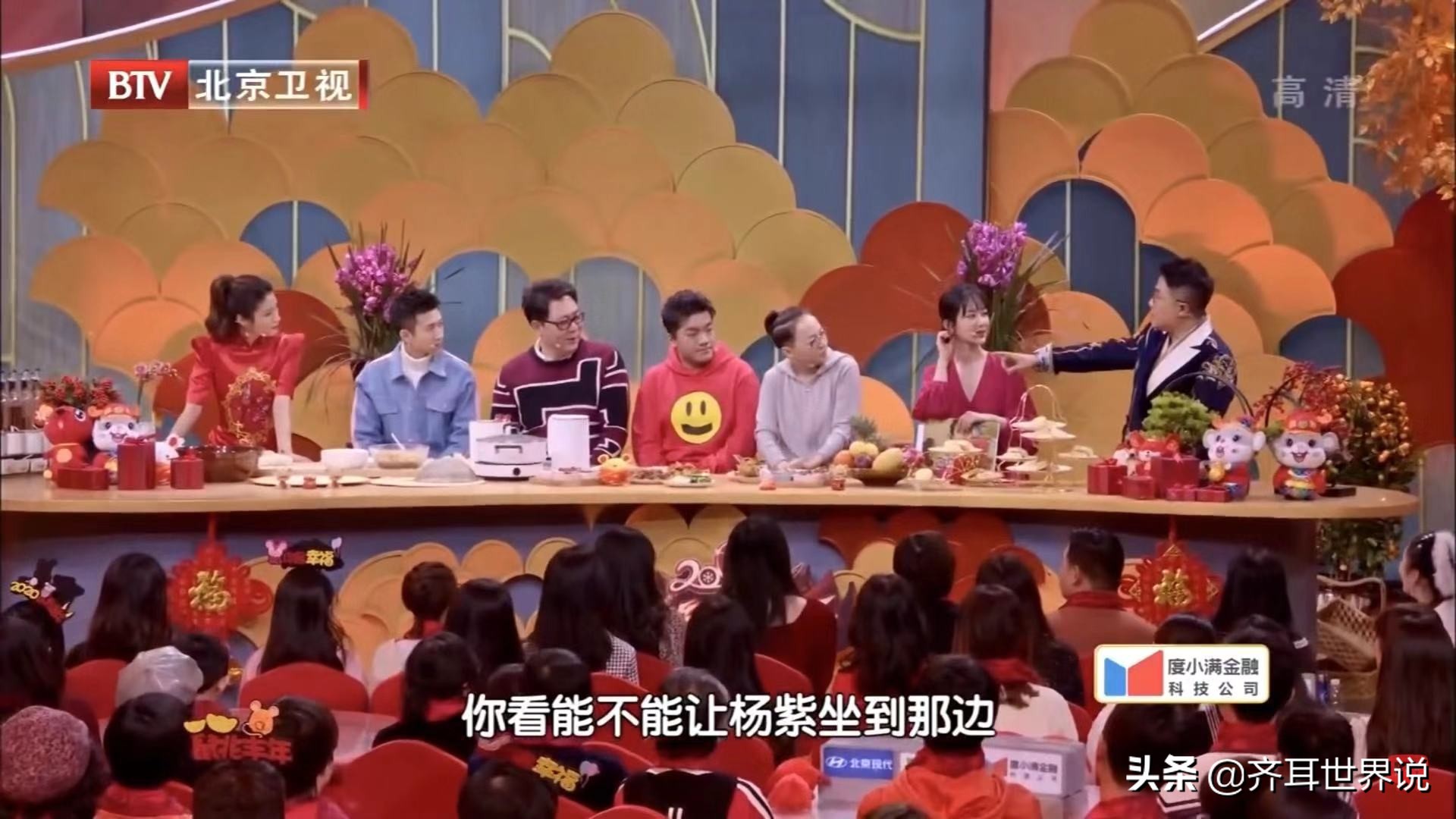 张一山在机场看杨紫的眼神,张一山对杨紫的承诺