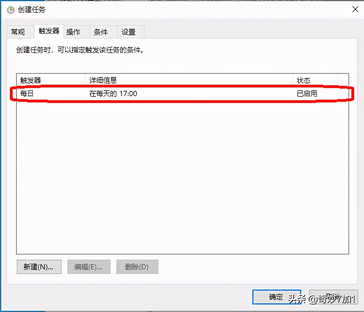 下班电脑自动关机,电脑忘记关机会自动关机吗