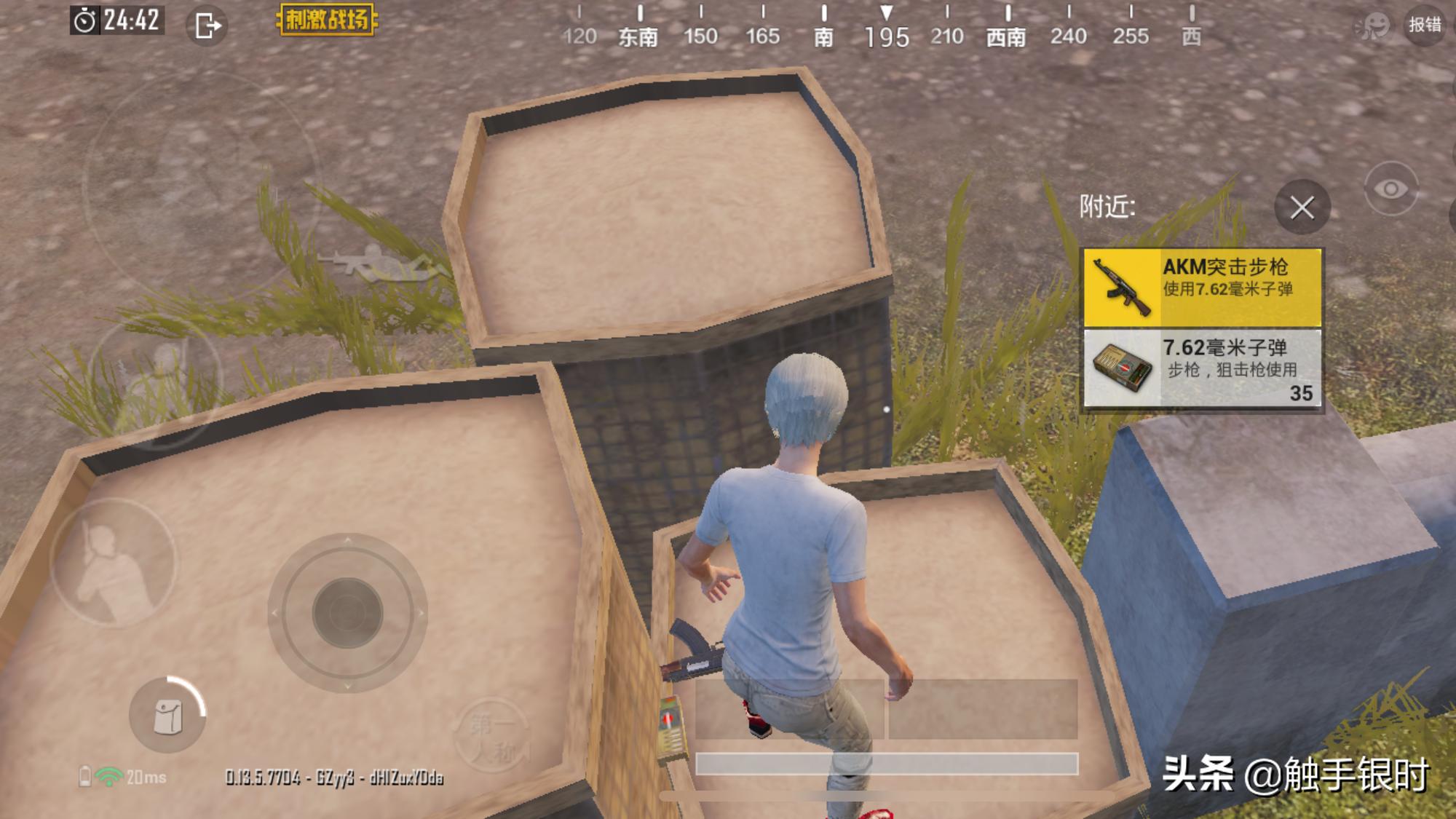 刺激战场akm的正确压枪技巧,刺激战场ak机瞄灵敏度怎么调