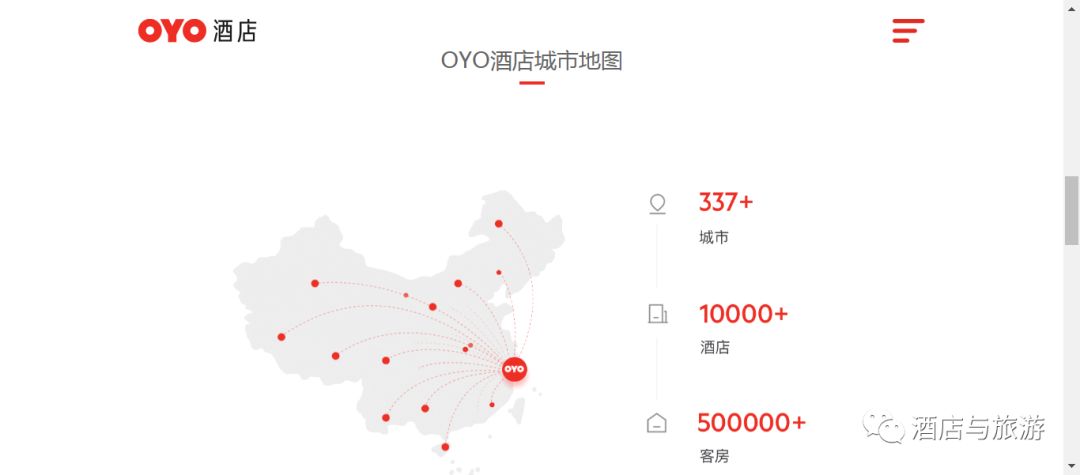 oyo精品酒店,怎么评价oyo连锁酒店