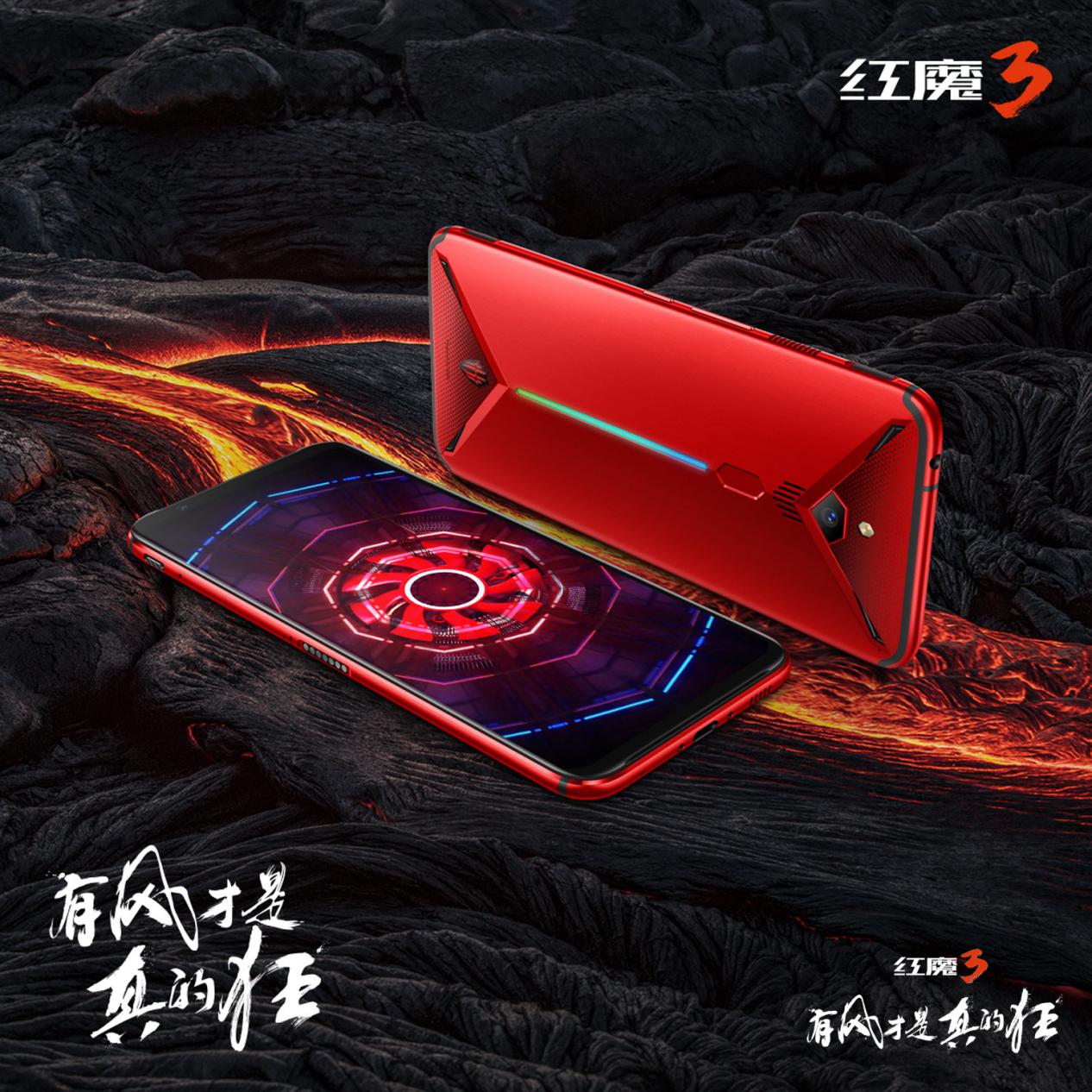 红魔3电竞模式,红魔3真电竞刷新率