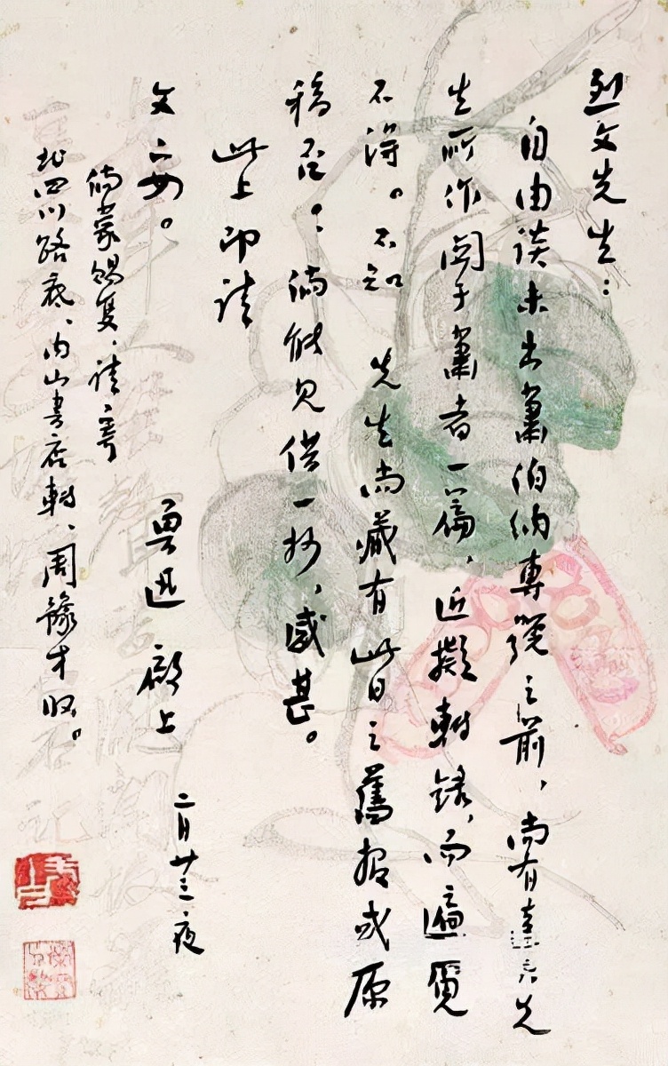 旧体书信怎么写,怎样写美观书信