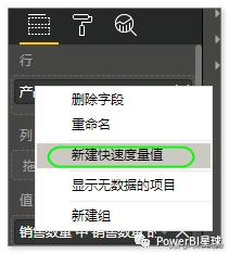 powerbi不需要数据总和怎么设置,powerbi不改数据源提取日期