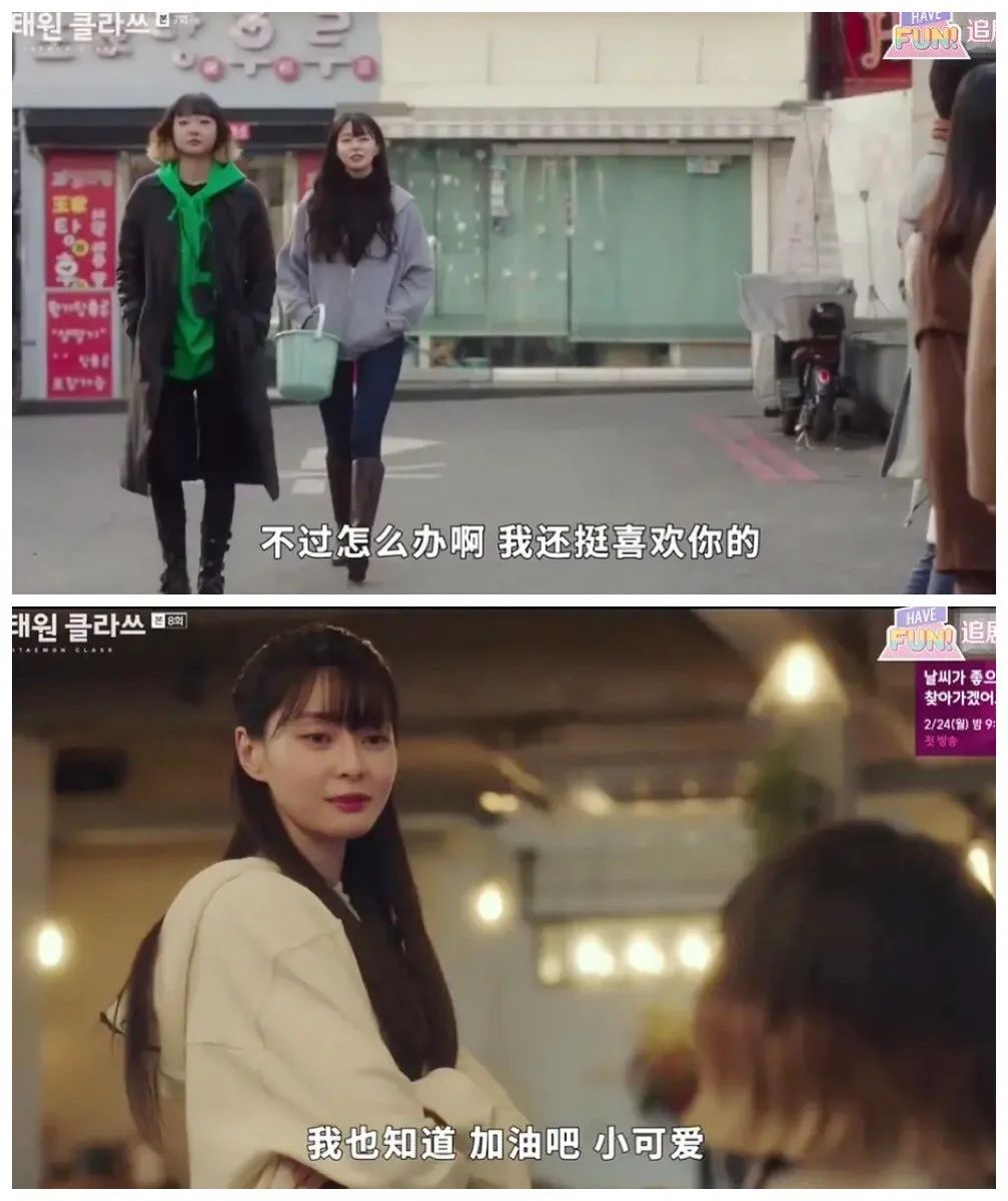 拜托了衣柜！梨泰院开年第一爽文？