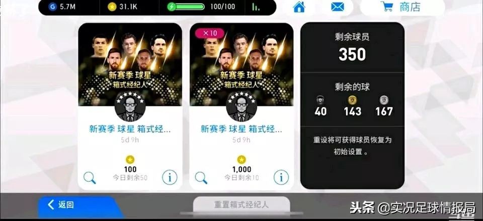 乐神直播,直播间乐神