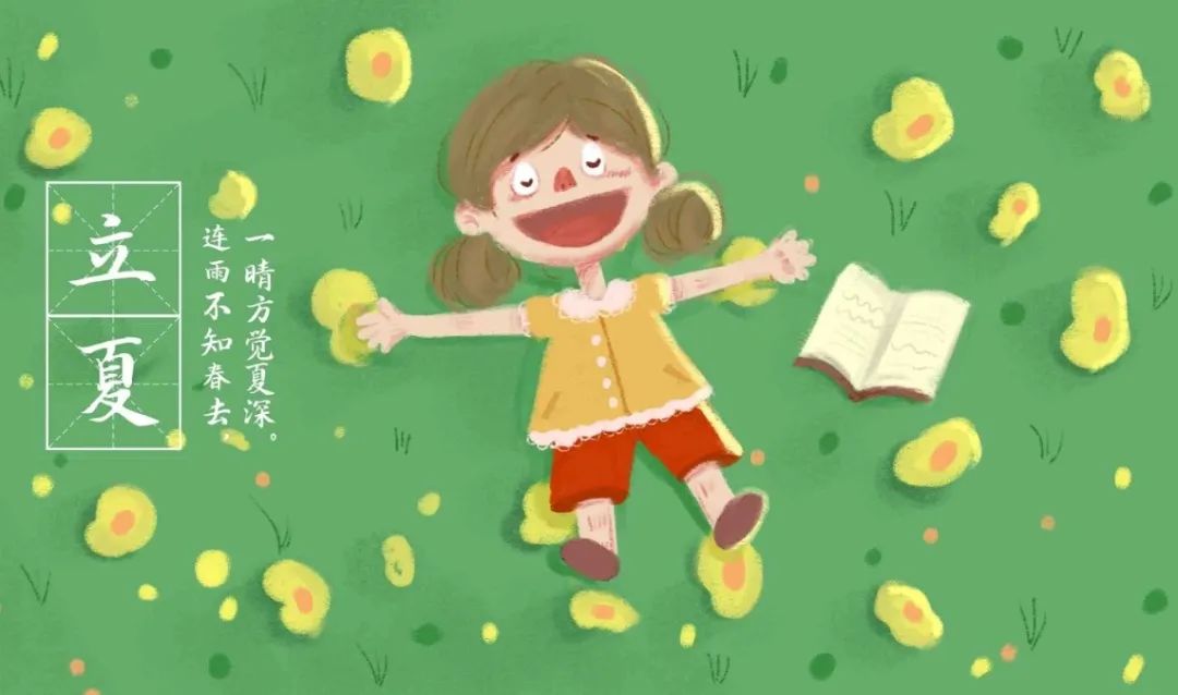 积累夏天的好词好段,描写夏天的好词好句好段和唐诗