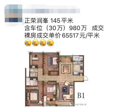 正荣润峯二手房多少钱,河西南正荣润峯复式值得买吗