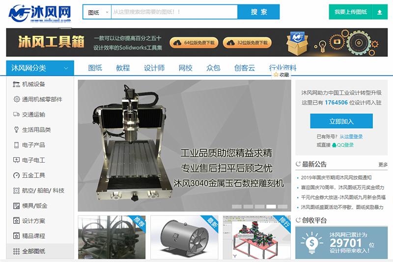 cad免费自学网站推荐,cad自学网站推荐免费学习