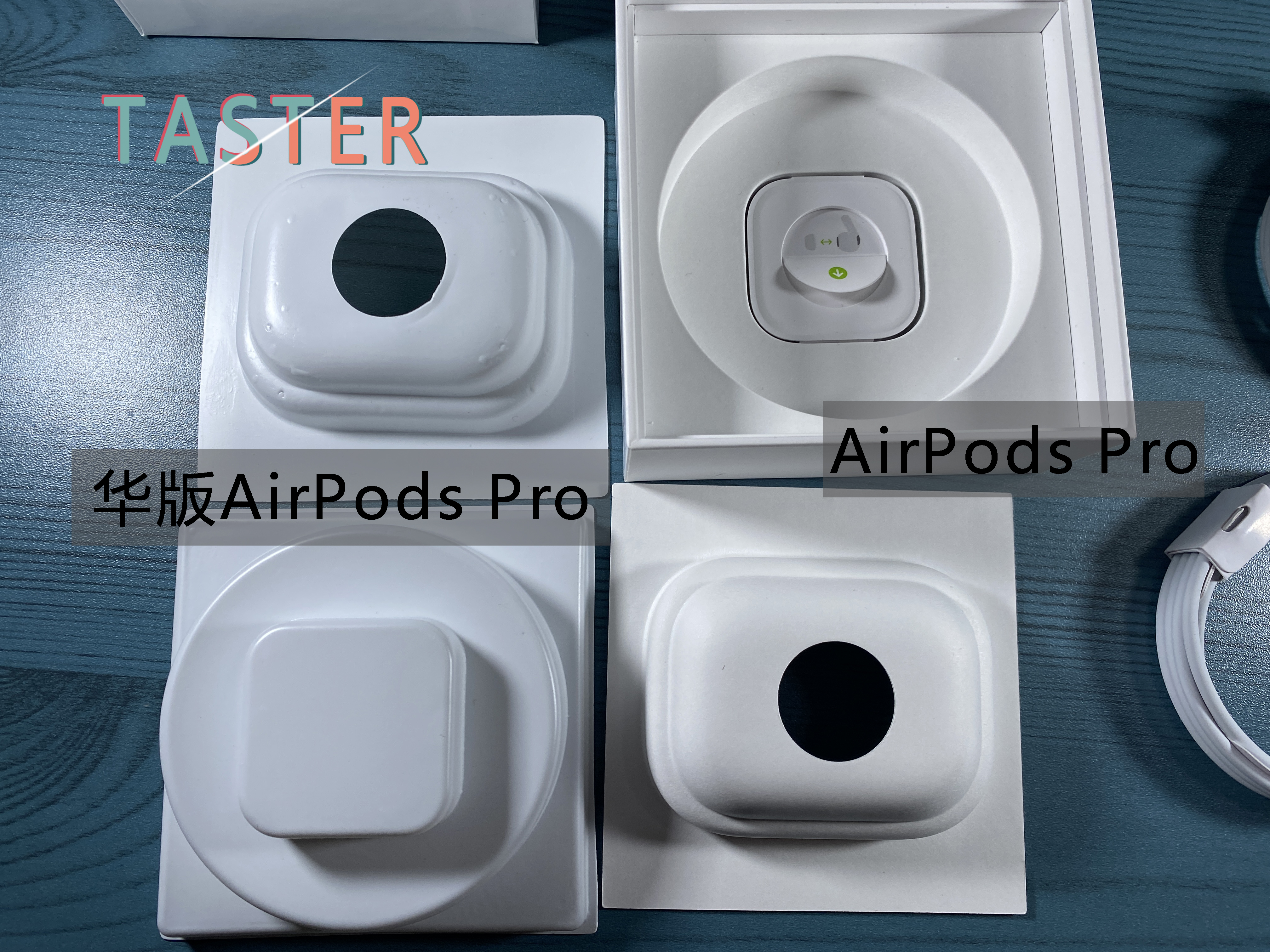 山寨airpodspro和正版包装对比,airpodspro山寨和正品区别
