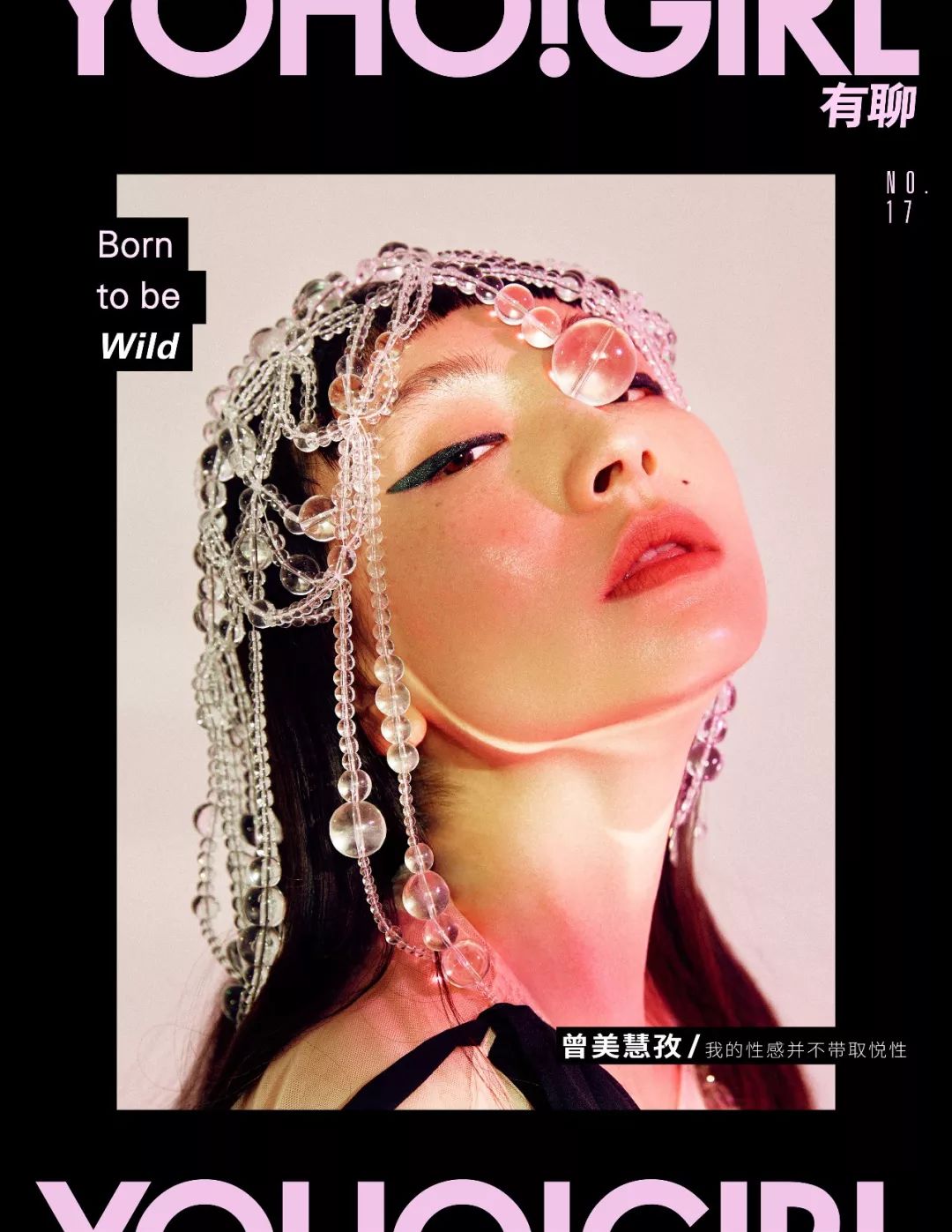 曾美慧孜是谁啊,曾美慧孜照片