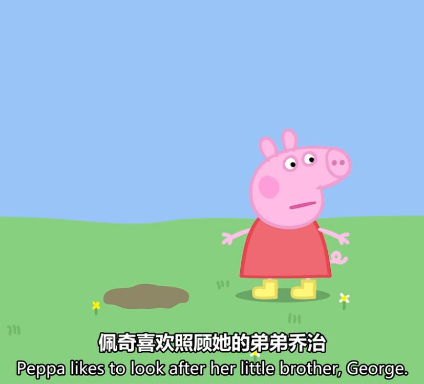 跟着佩奇学英语视频,跟着小猪佩奇学英语自我介绍