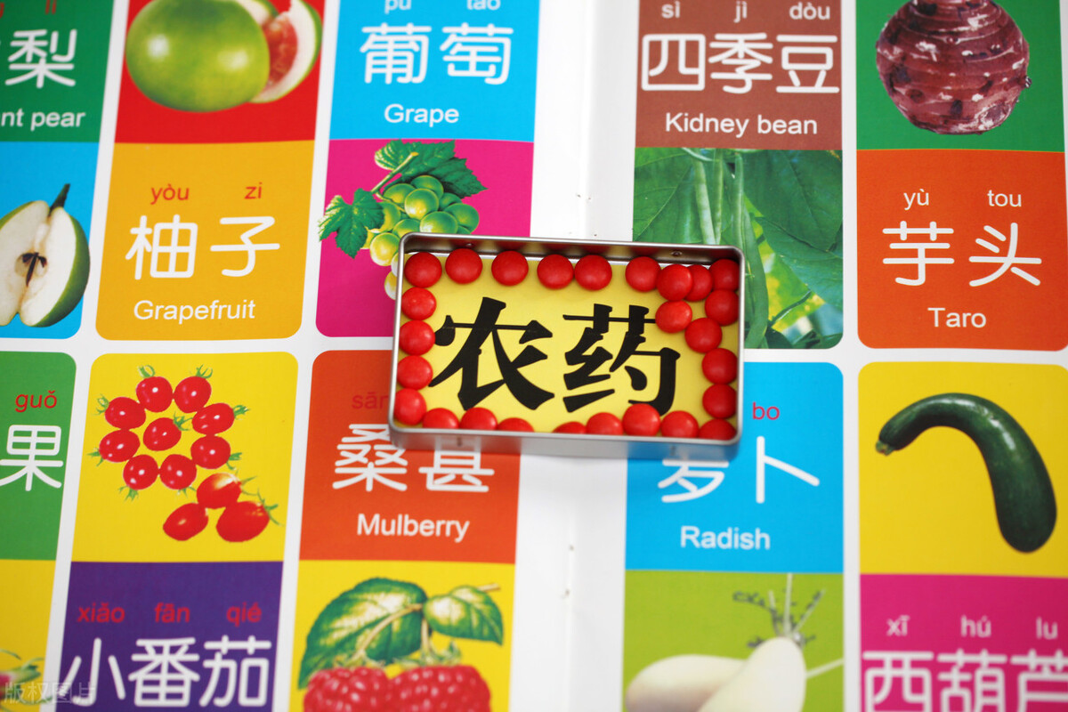 网购一瓶农药,农药经销商卖假农药