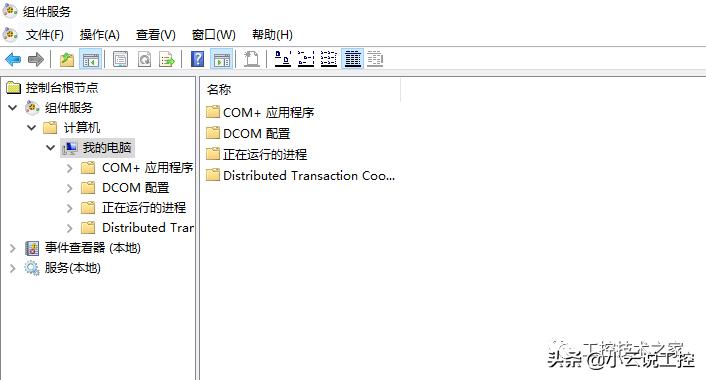 opc需要配置dcom吗,opcdcom配置过程