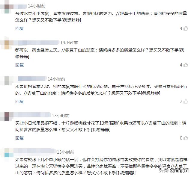 拼多多cpa价格,拼多多亚马逊