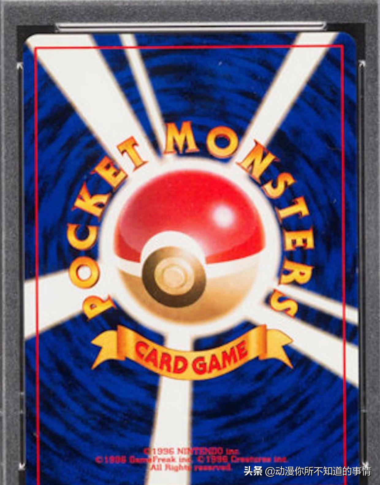 神奇宝贝卡片拍卖会,漫展捡漏拍卖