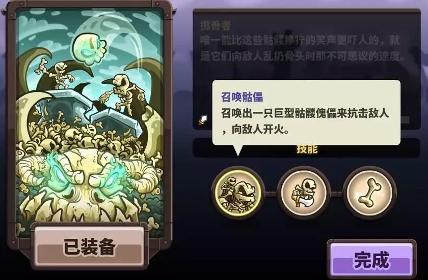 保卫萝卜类型的游戏推荐,可以和保卫萝卜相媲美的塔防游戏