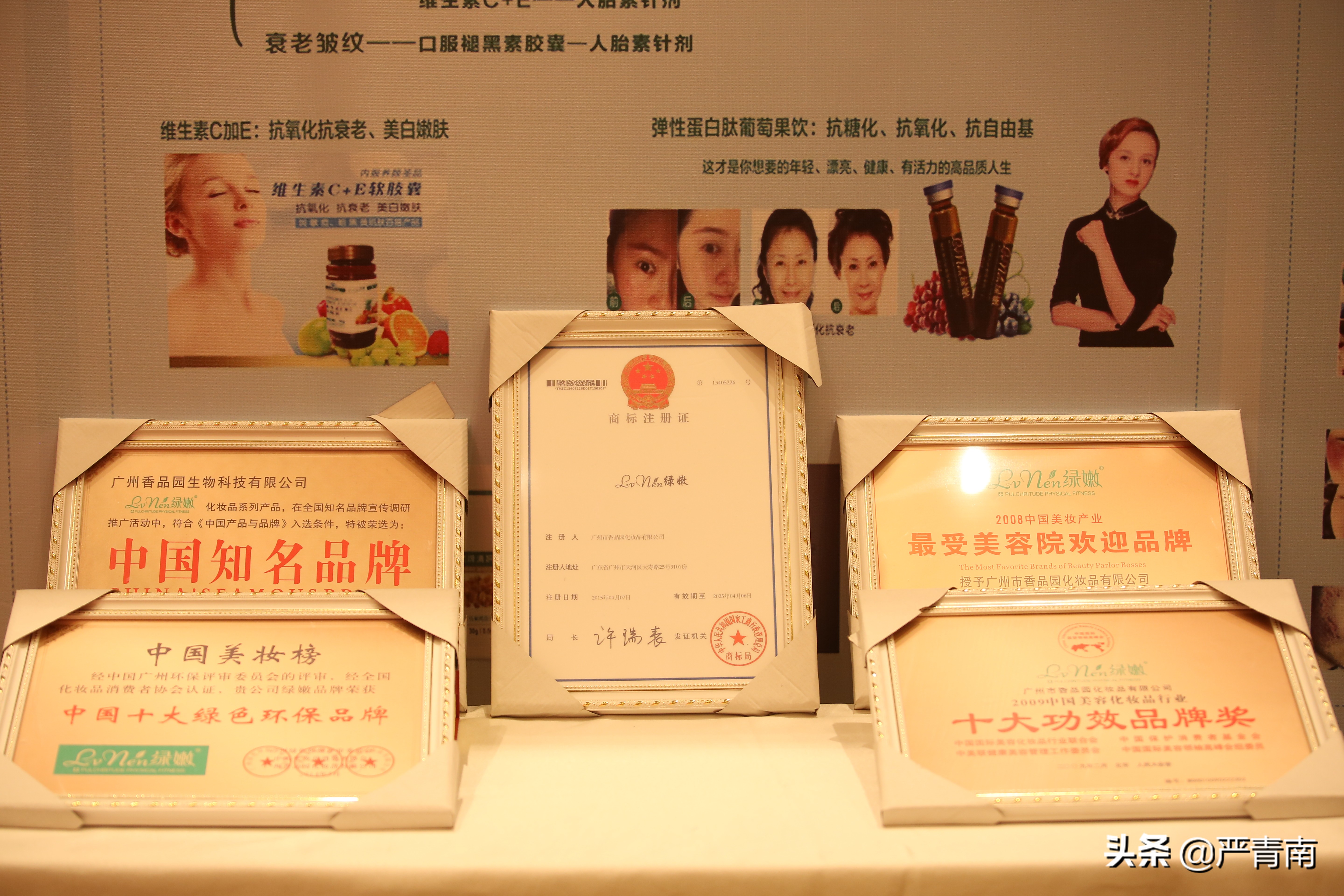 进无止境，未来可期---安徽汇尚美业2019年终答谢会成功举办