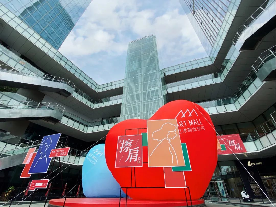 520情人节遇见你真好,520情人节与你相见