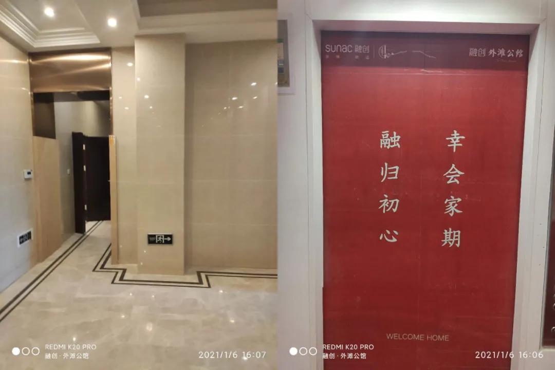 太原融创外滩壹号劣势,太原融创外滩二期好不好