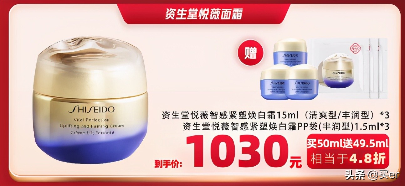 套路极强，伤害也不小的618保姆级比价攻略