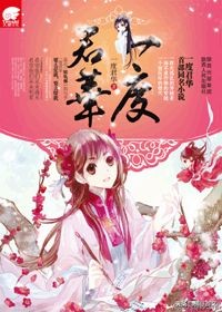 推荐几本高质量男主腹黑的小说,推荐六本男主腹黑禁欲的小说