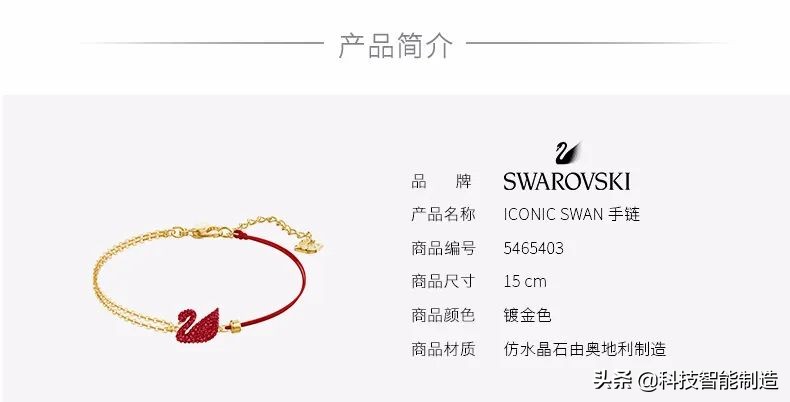 施华洛世奇125周年纪念玫瑰金天鹅,施华洛世奇125周年纪念天鹅价格