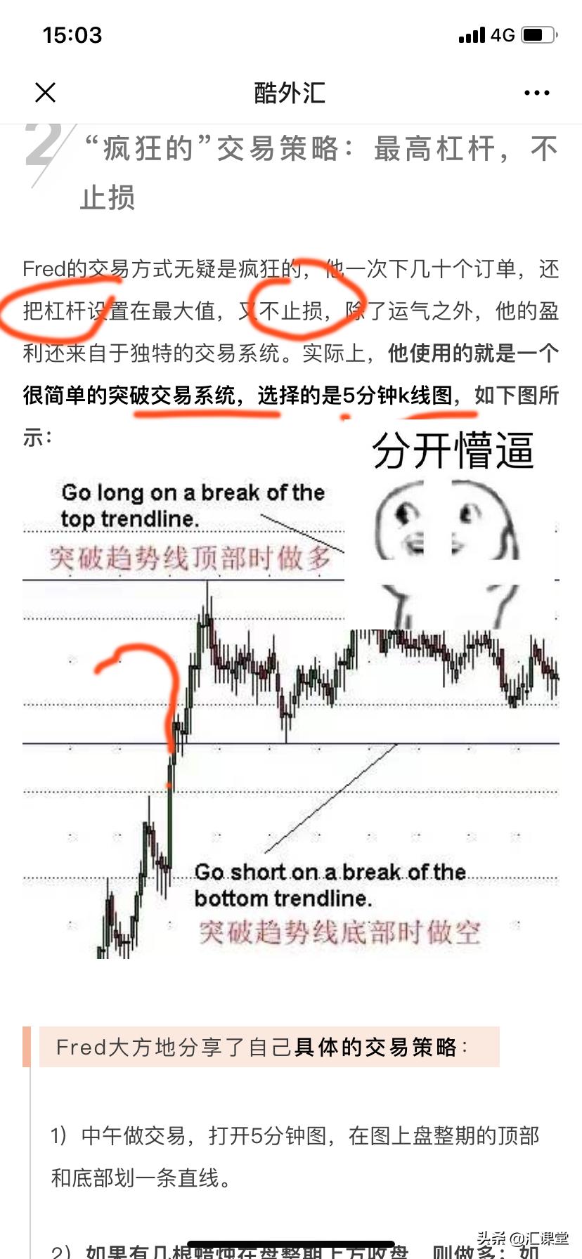 外汇交易k线图术语,外汇术语大全