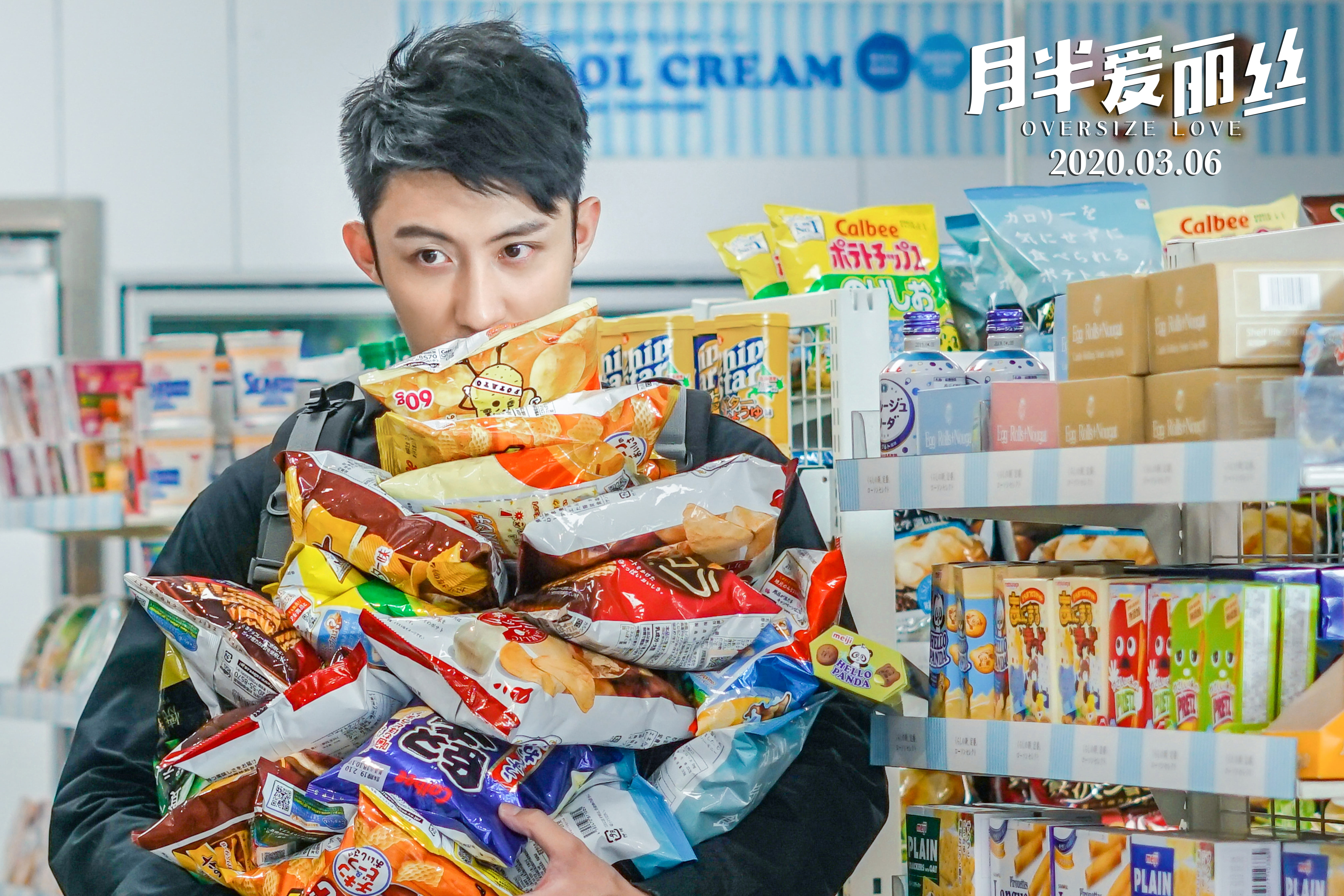 《月半爱丽丝》定档3.6关晓彤黄景瑜联手演绎“大大的恋爱”