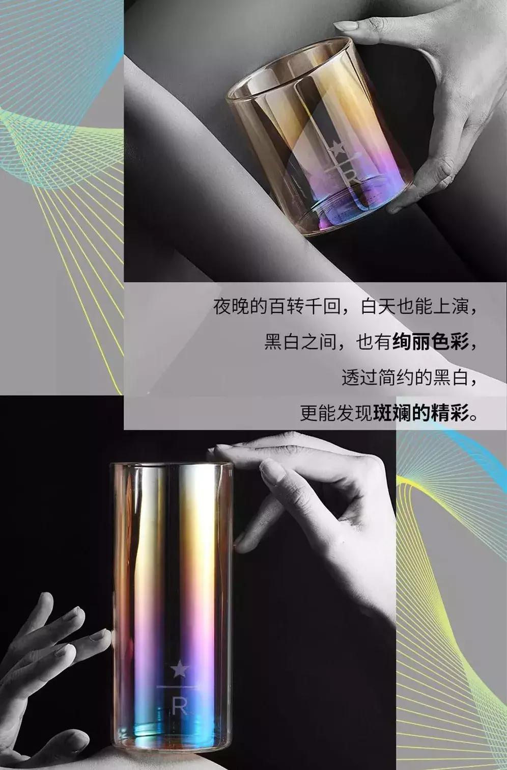 星巴克又出新品了,今年星巴克要推出什么杯子