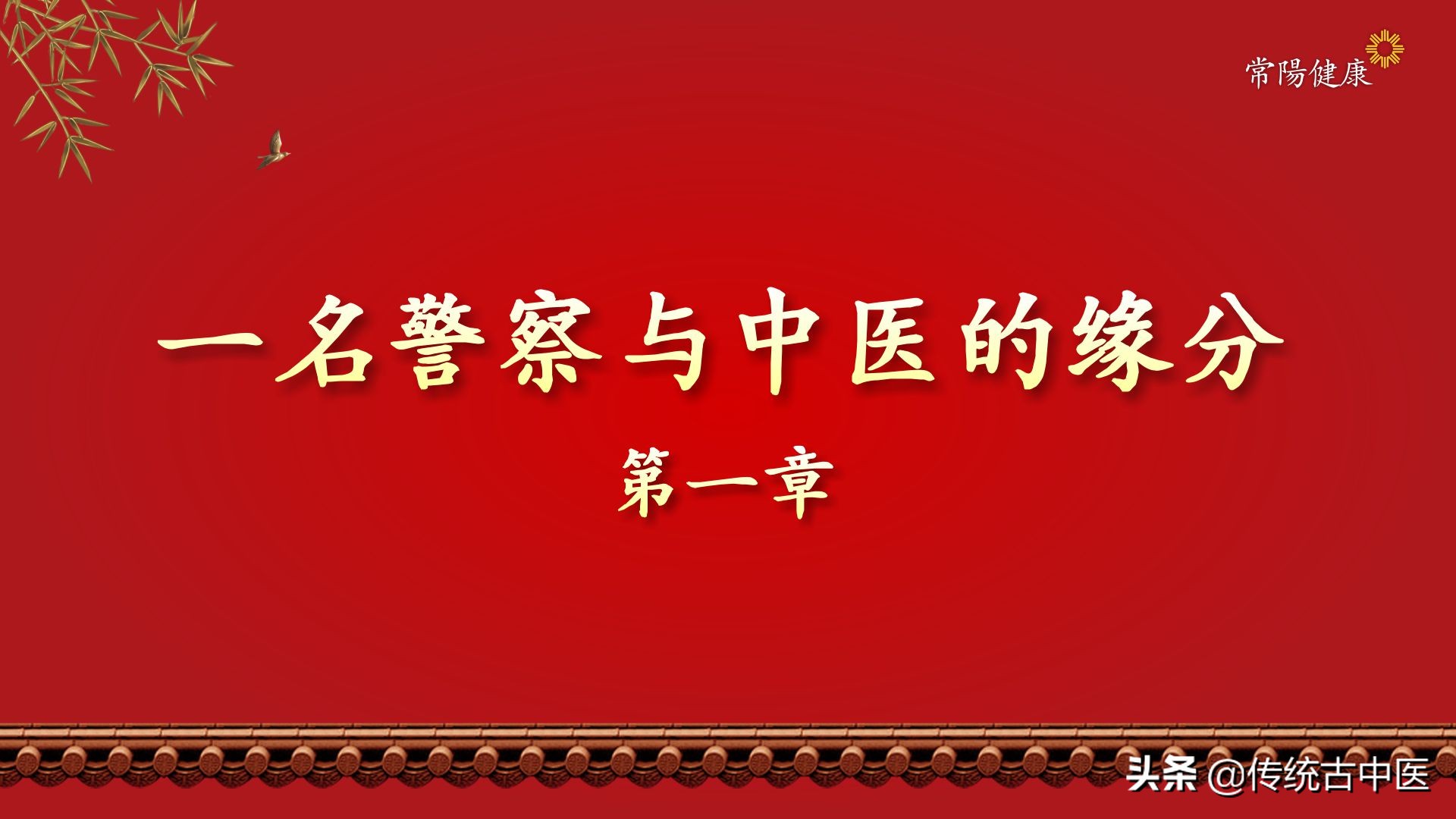 糖尿病冠心病中医能治愈吗,糖尿病并发冠心病中医治疗