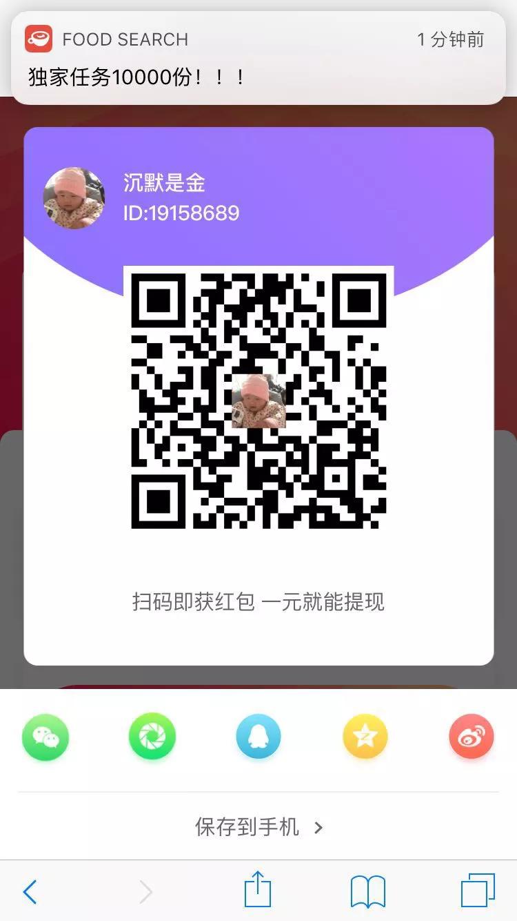 最新赚钱软件app下载,如何玩转手机赚钱app